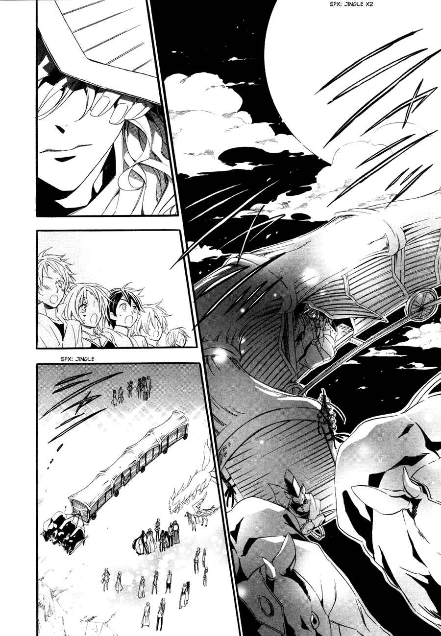 Page 37 Chapter 18 Kami-sama Gakuen @ Armeria