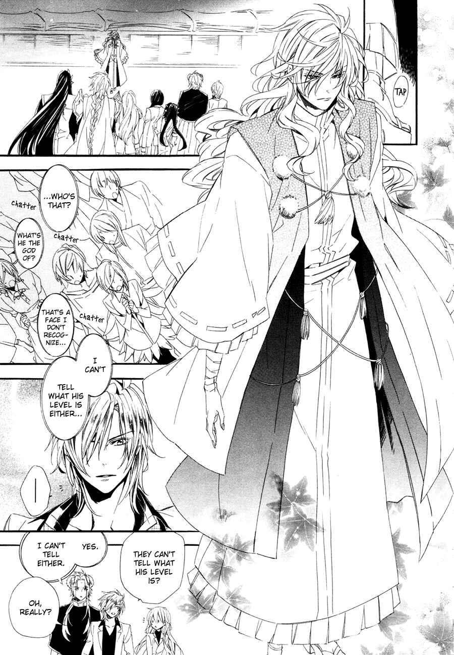 Page 38 Chapter 18 Kami-sama Gakuen @ Armeria