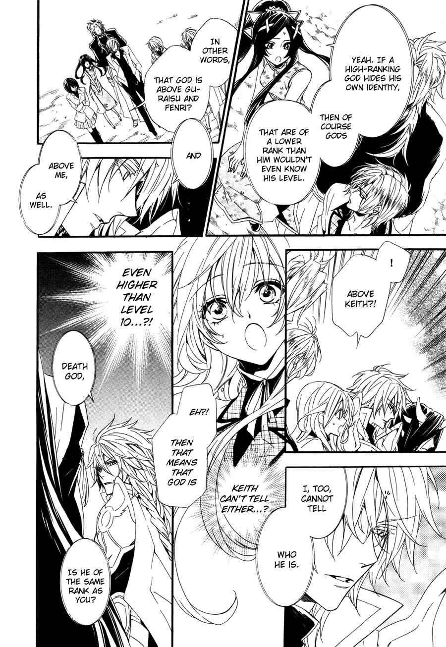 Page 39 Chapter 18 Kami-sama Gakuen @ Armeria