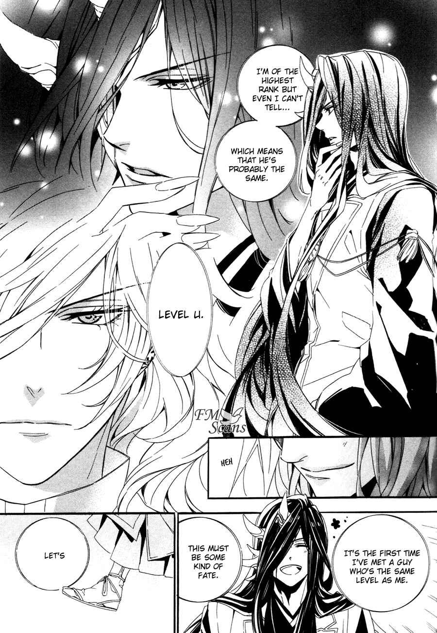 Page 40 Chapter 18 Kami-sama Gakuen @ Armeria