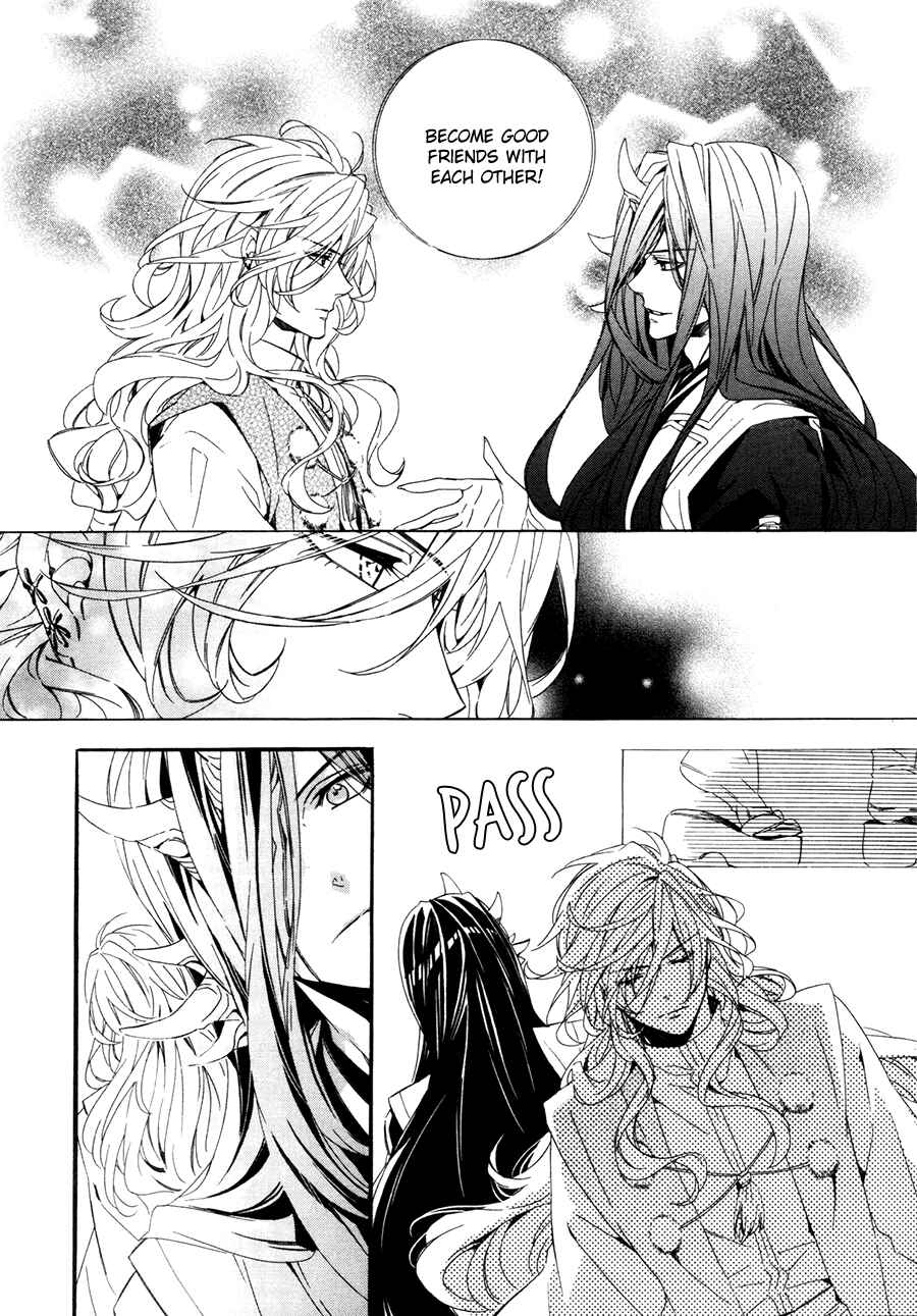 Page 41 Chapter 18 Kami-sama Gakuen @ Armeria