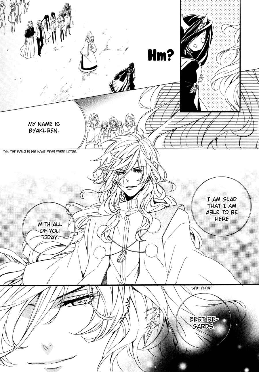 Page 42 Chapter 18 Kami-sama Gakuen @ Armeria