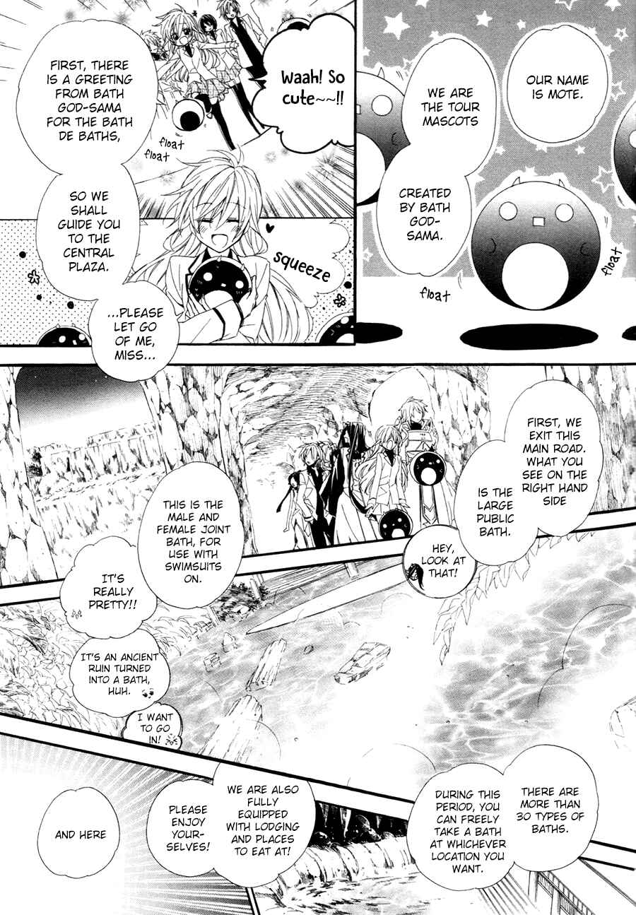 Page 44 Chapter 18 Kami-sama Gakuen @ Armeria