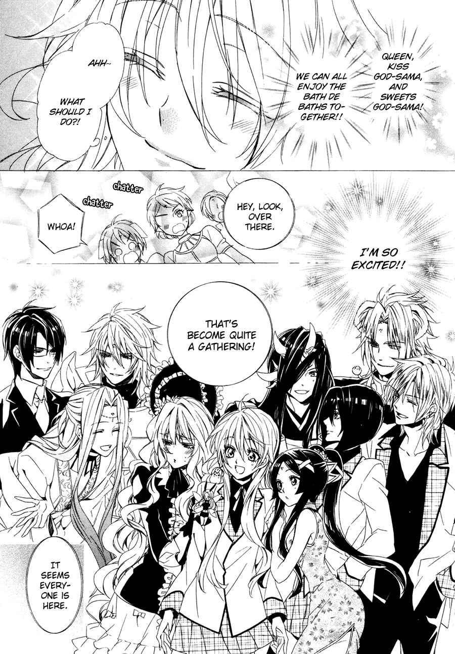 Page 48 Chapter 18 Kami-sama Gakuen @ Armeria