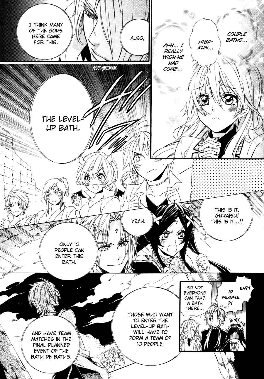 Page 52 Chapter 18 Kami-sama Gakuen @ Armeria