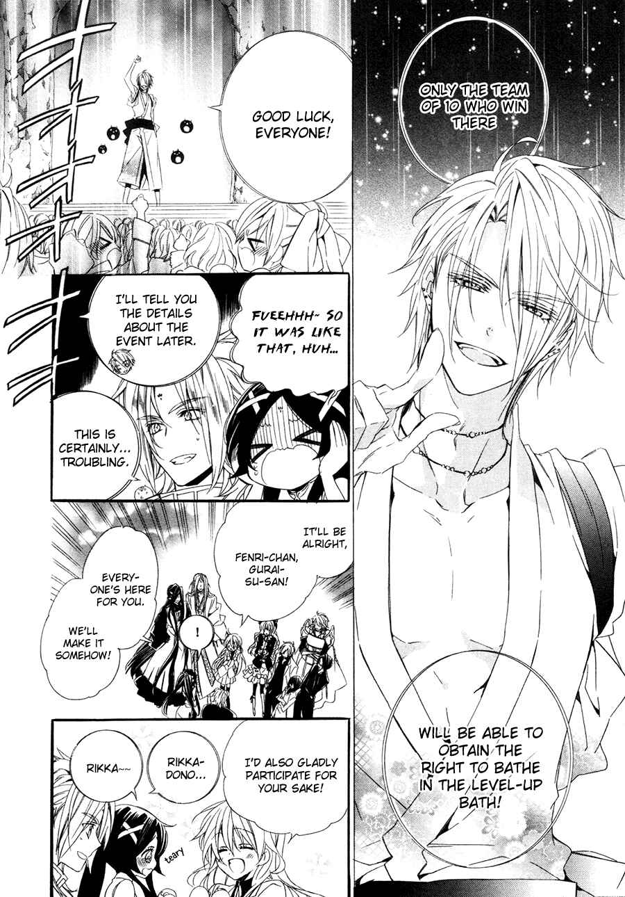 Page 53 Chapter 18 Kami-sama Gakuen @ Armeria