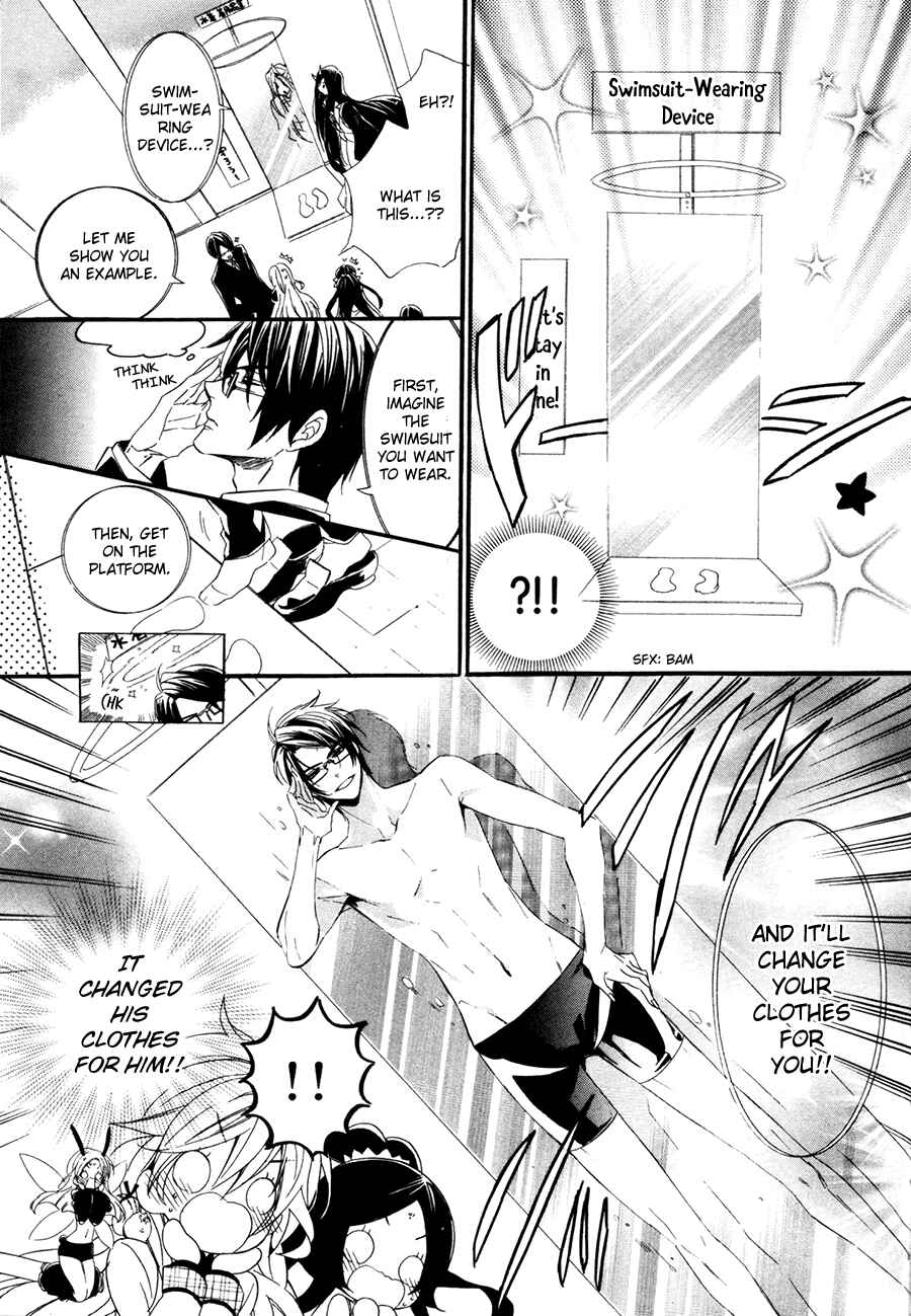 Page 56 Chapter 18 Kami-sama Gakuen @ Armeria