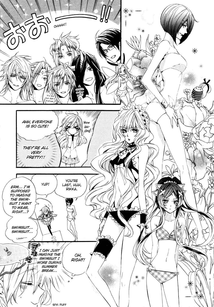 Page 59 Chapter 18 Kami-sama Gakuen @ Armeria