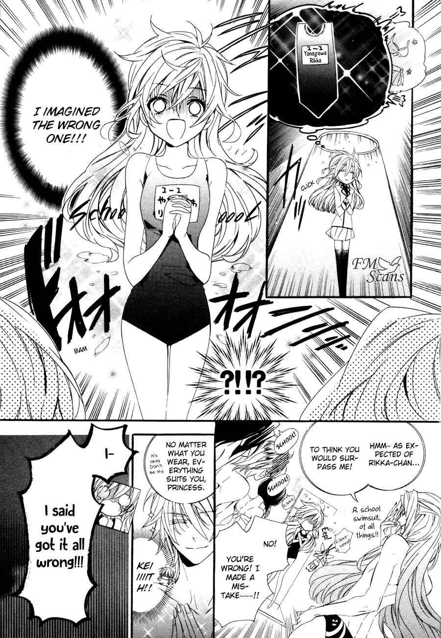 Page 60 Chapter 18 Kami-sama Gakuen @ Armeria