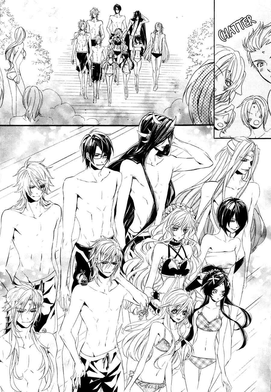 Page 61 Chapter 18 Kami-sama Gakuen @ Armeria
