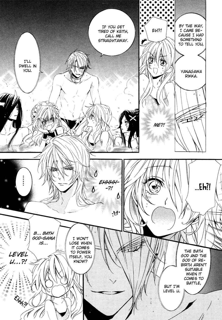 Page 64 Chapter 18 Kami-sama Gakuen @ Armeria
