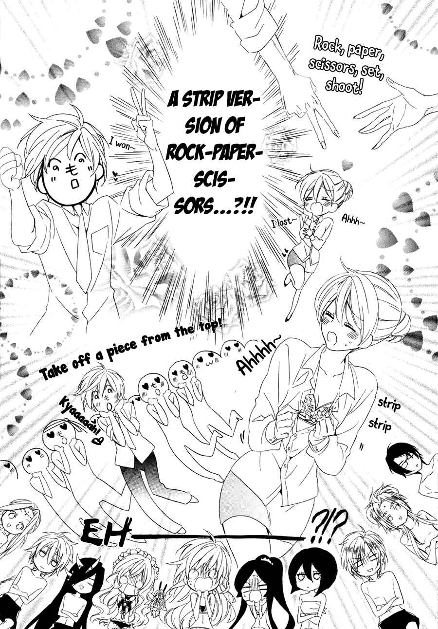 Page 69 Chapter 18 Kami-sama Gakuen @ Armeria
