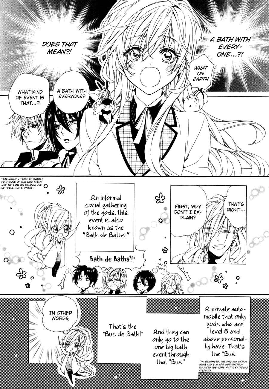 Page 9 Chapter 18 Kami-sama Gakuen @ Armeria