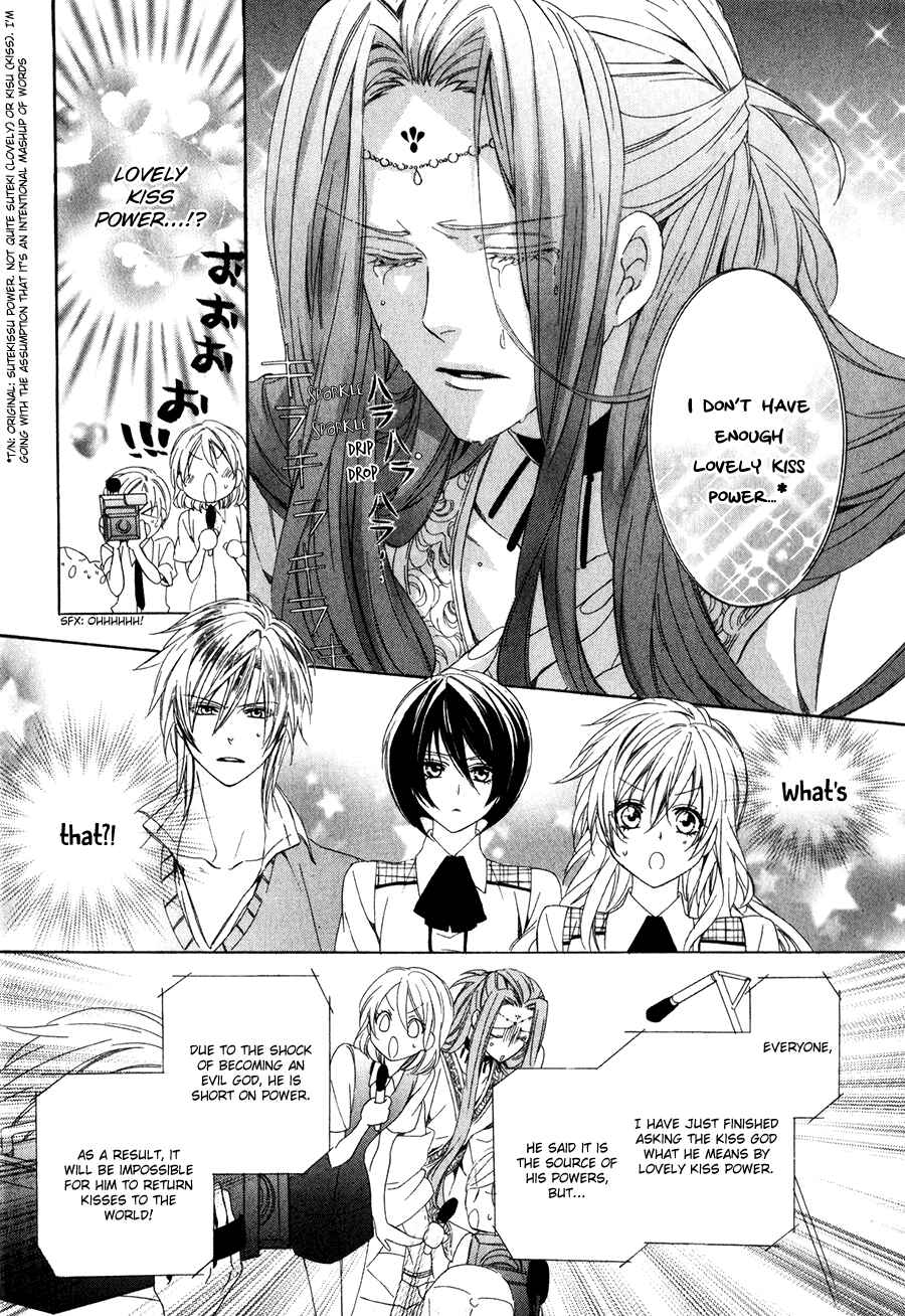 Page 11 Chapter 11 Kami-sama Gakuen @ Armeria