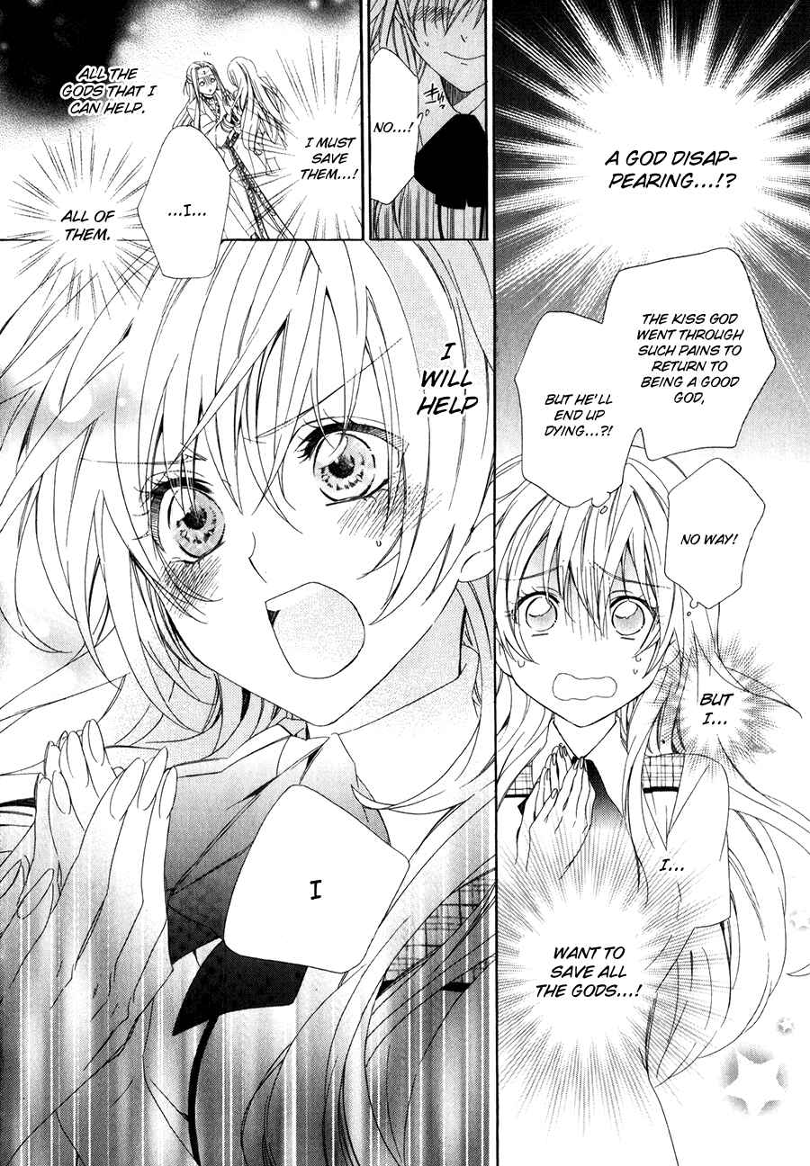 Page 23 Chapter 11 Kami-sama Gakuen @ Armeria