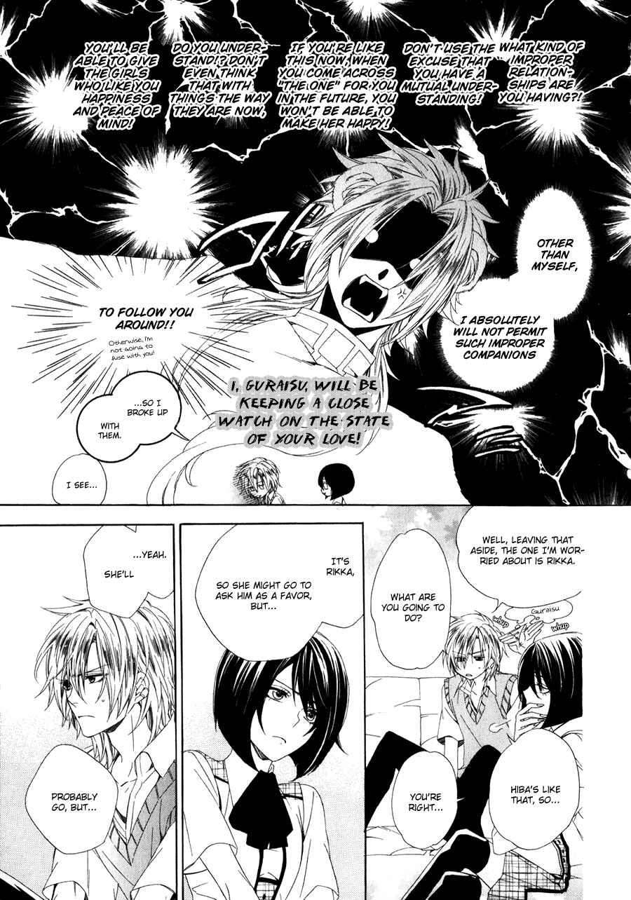 Page 28 Chapter 11 Kami-sama Gakuen @ Armeria