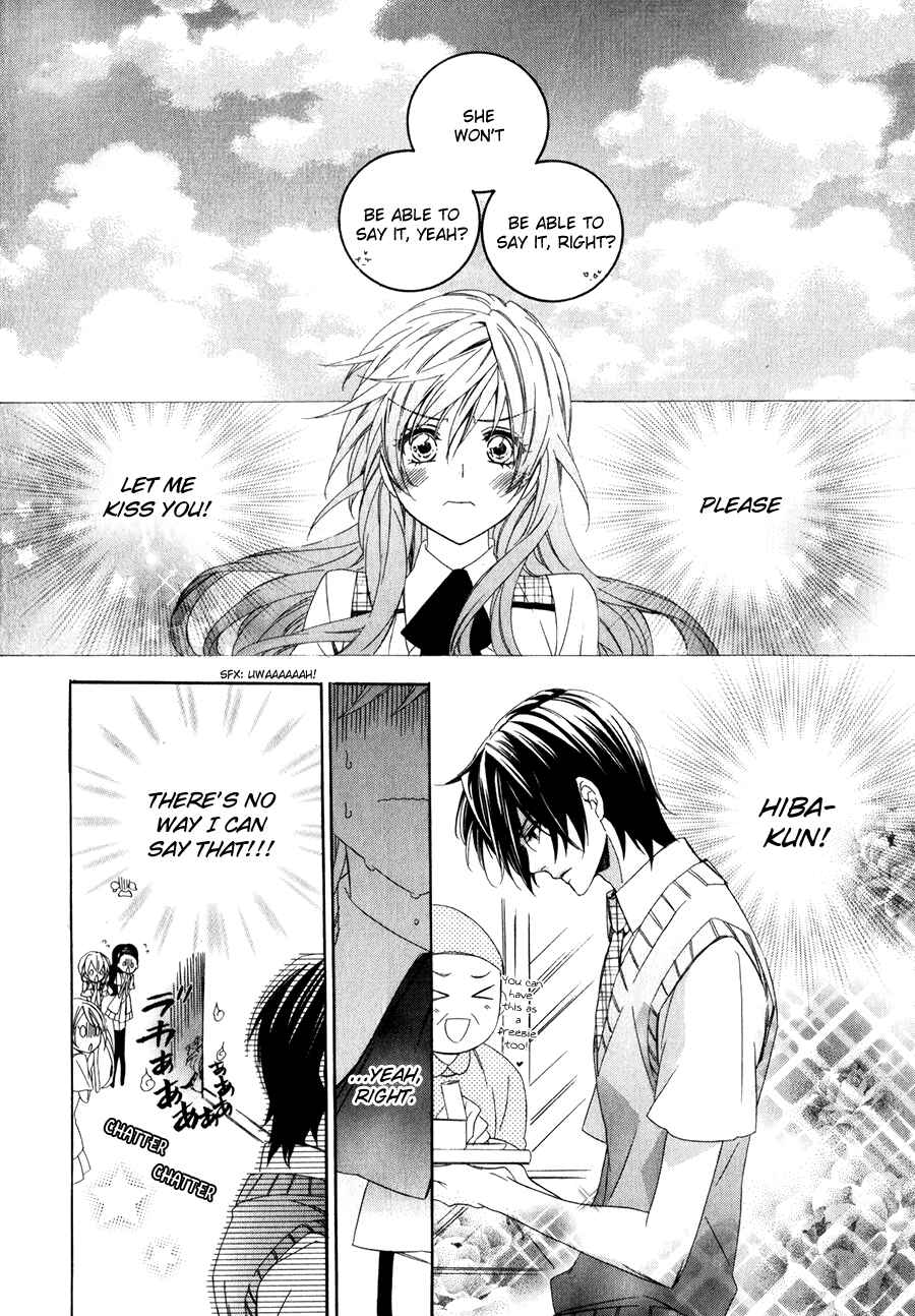 Page 29 Chapter 11 Kami-sama Gakuen @ Armeria