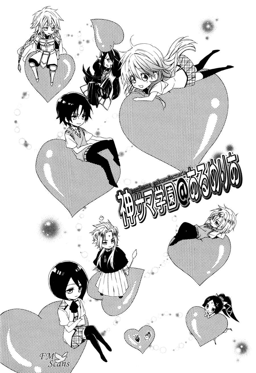 Page 5 Chapter 11 Kami-sama Gakuen @ Armeria