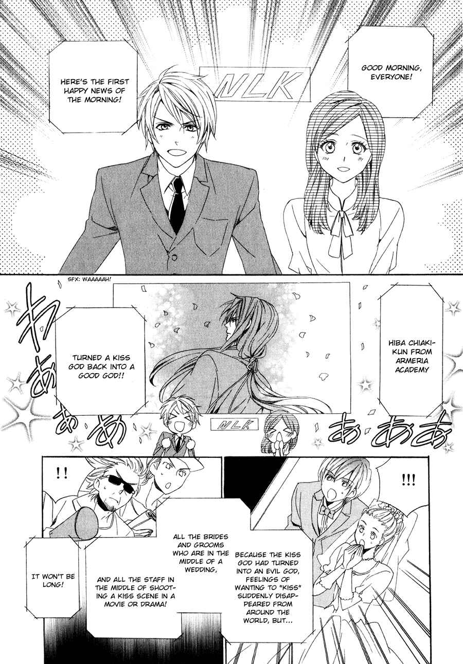 Page 6 Chapter 11 Kami-sama Gakuen @ Armeria