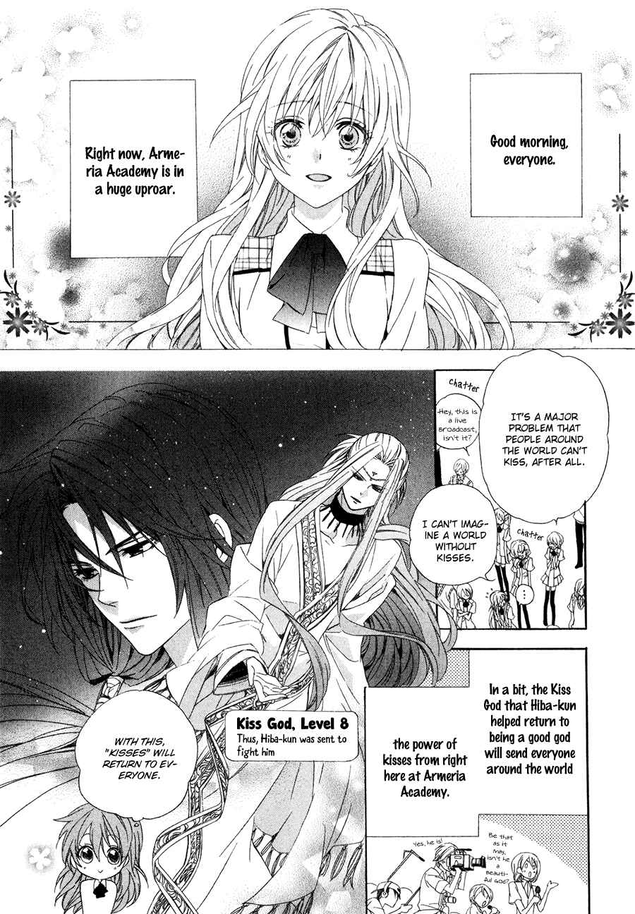 Page 8 Chapter 11 Kami-sama Gakuen @ Armeria