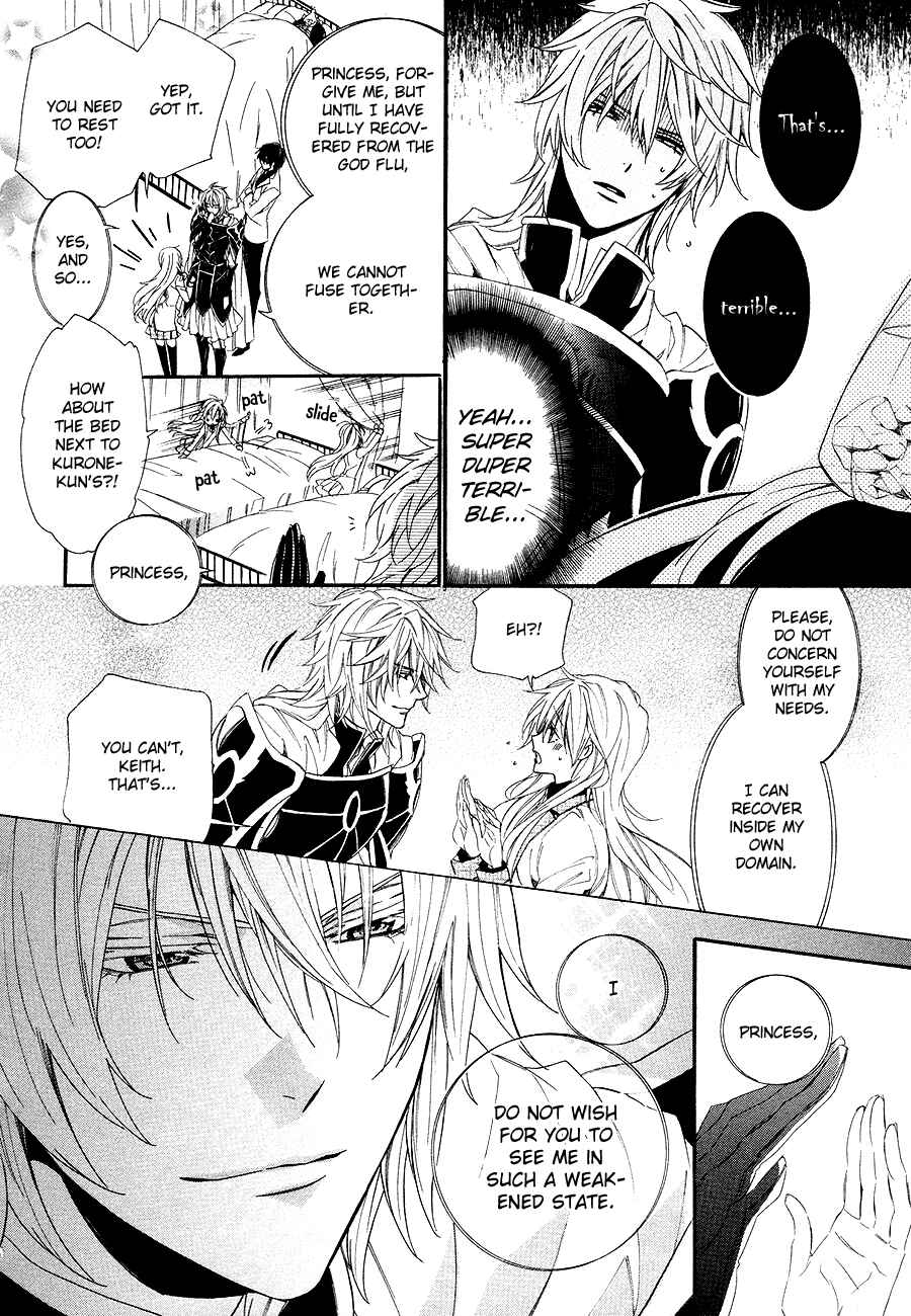 Page 11 Chapter 26 Kami-sama Gakuen @ Armeria