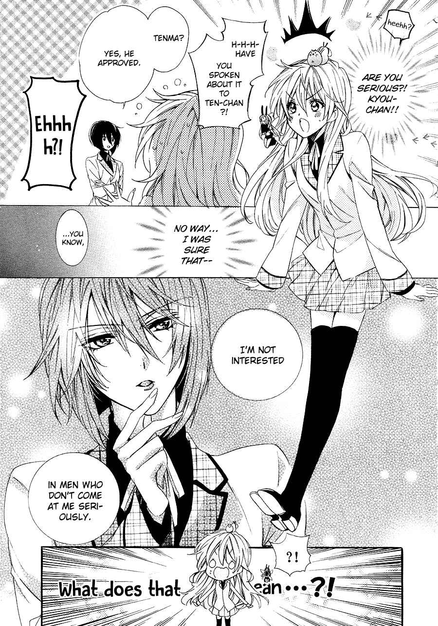 Page 14 Chapter 26 Kami-sama Gakuen @ Armeria