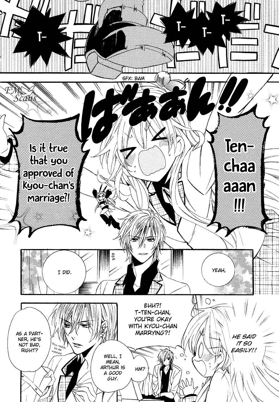 Page 15 Chapter 26 Kami-sama Gakuen @ Armeria