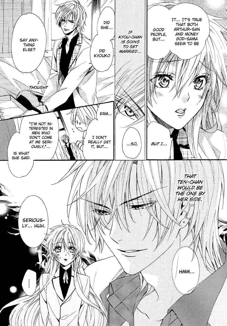 Page 16 Chapter 26 Kami-sama Gakuen @ Armeria