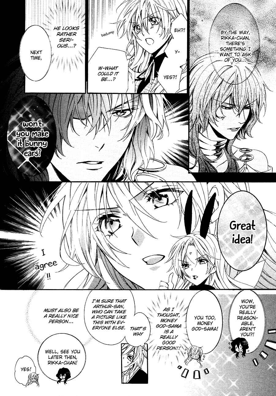 Page 19 Chapter 26 Kami-sama Gakuen @ Armeria