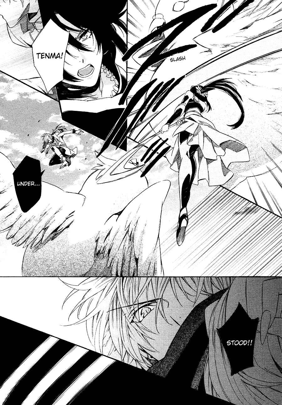 Page 21 Chapter 26 Kami-sama Gakuen @ Armeria