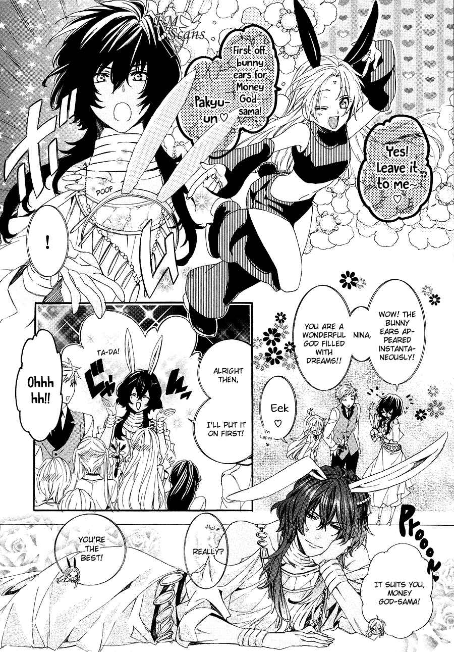 Page 25 Chapter 26 Kami-sama Gakuen @ Armeria