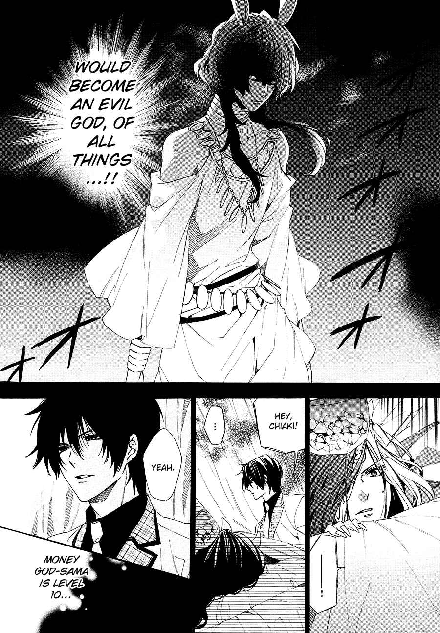 Page 29 Chapter 26 Kami-sama Gakuen @ Armeria
