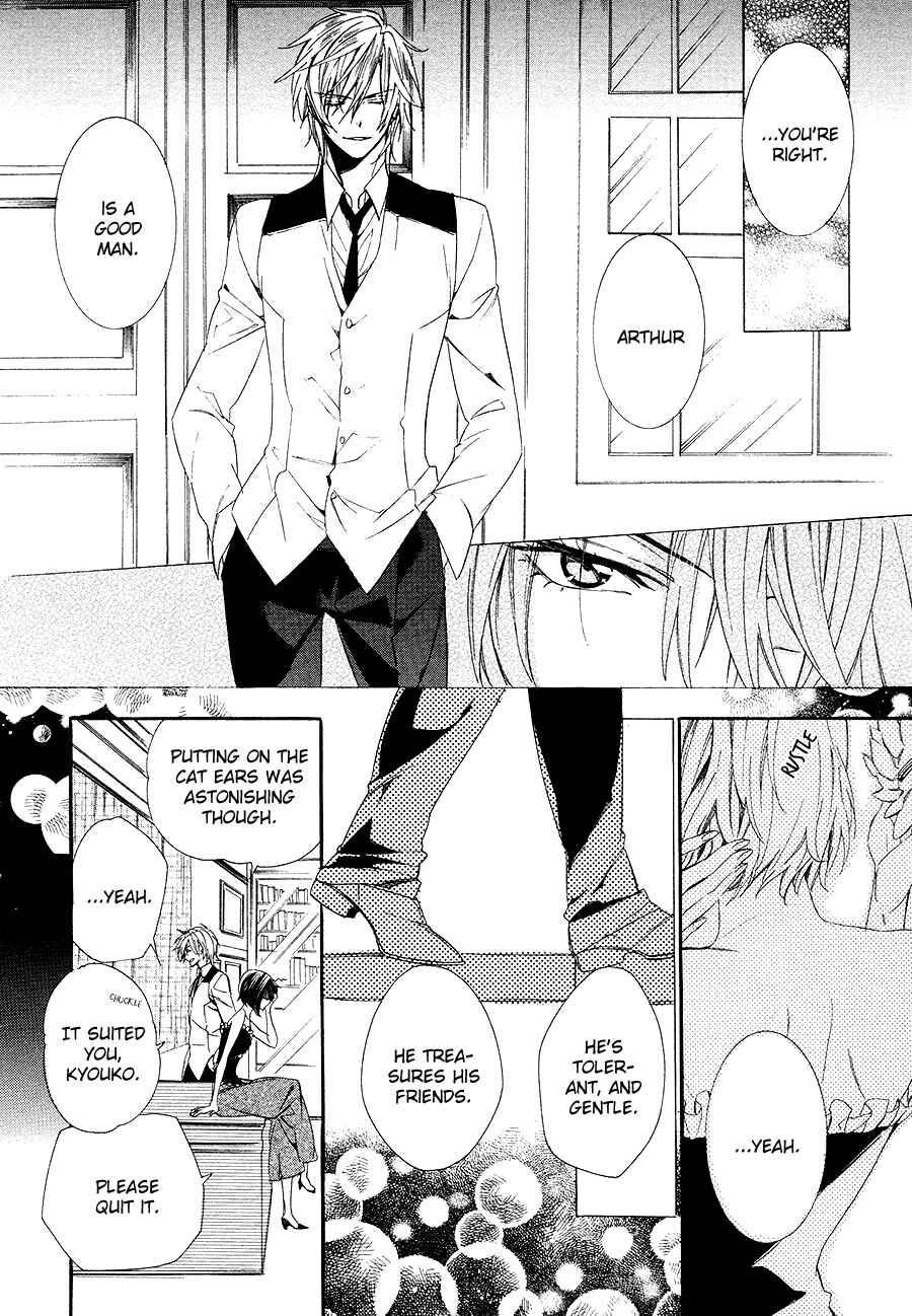 Page 3 Chapter 26 Kami-sama Gakuen @ Armeria