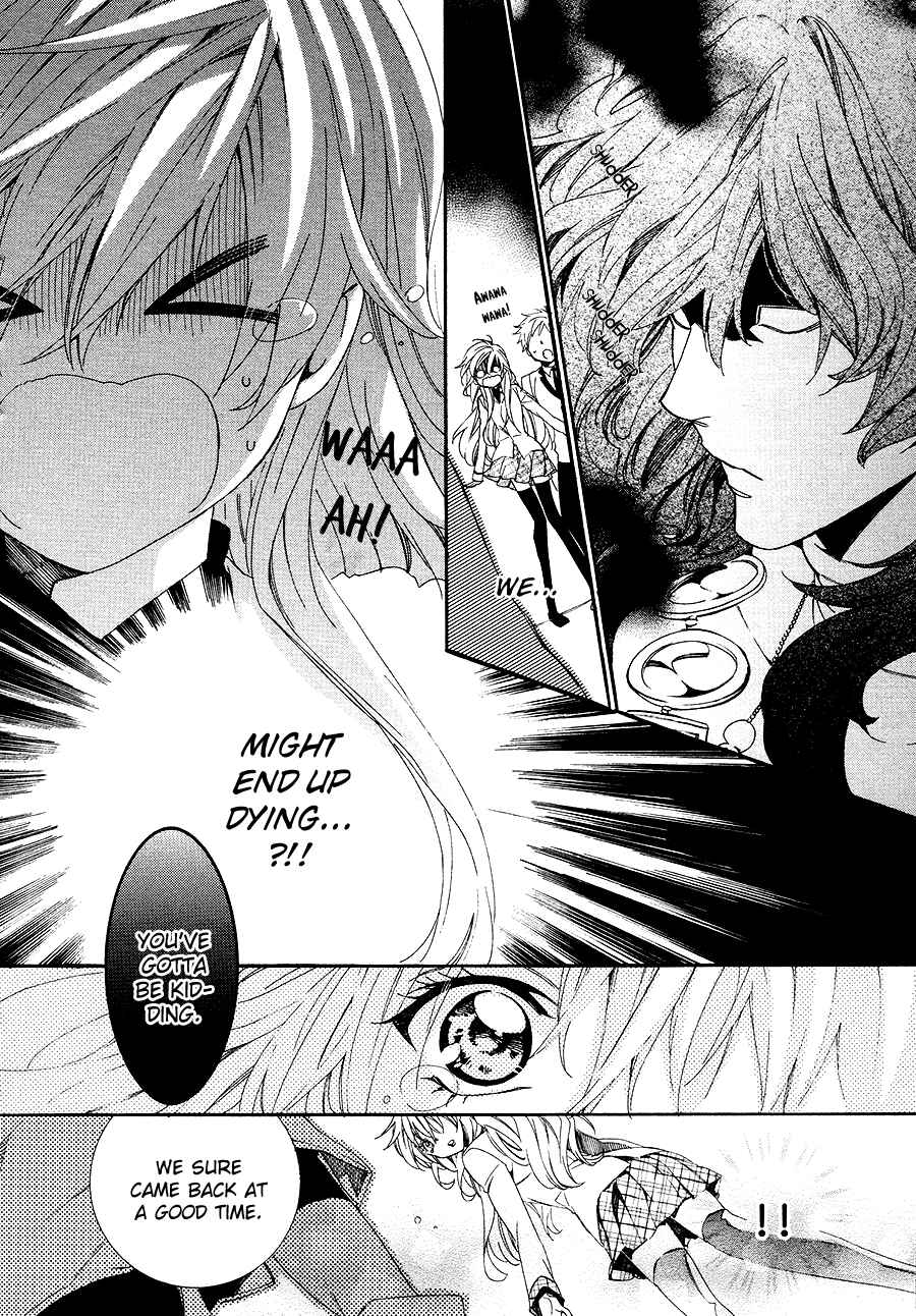 Page 31 Chapter 26 Kami-sama Gakuen @ Armeria