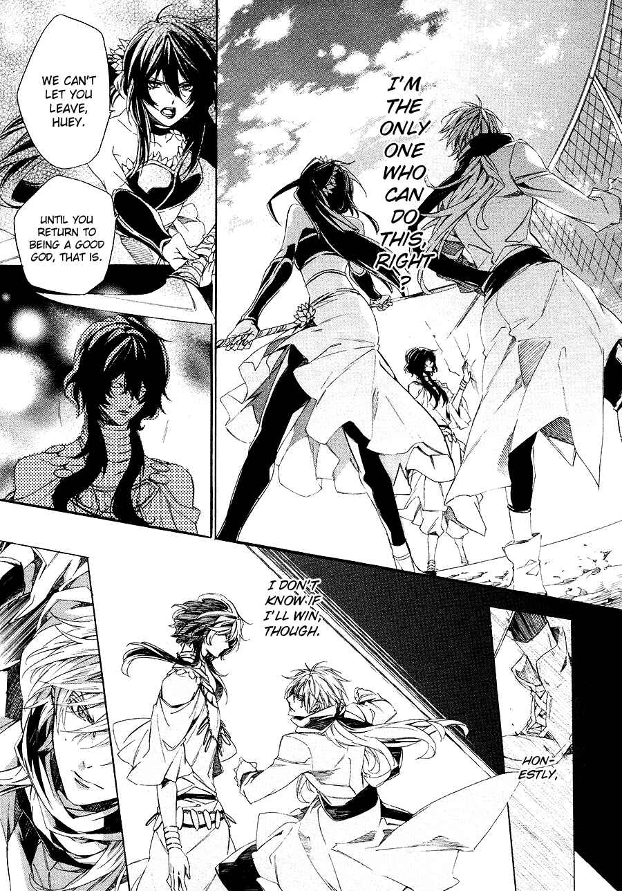 Page 34 Chapter 26 Kami-sama Gakuen @ Armeria