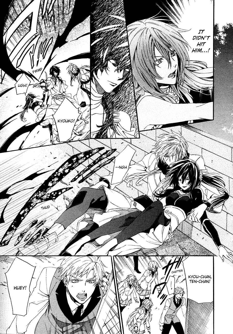 Page 36 Chapter 26 Kami-sama Gakuen @ Armeria