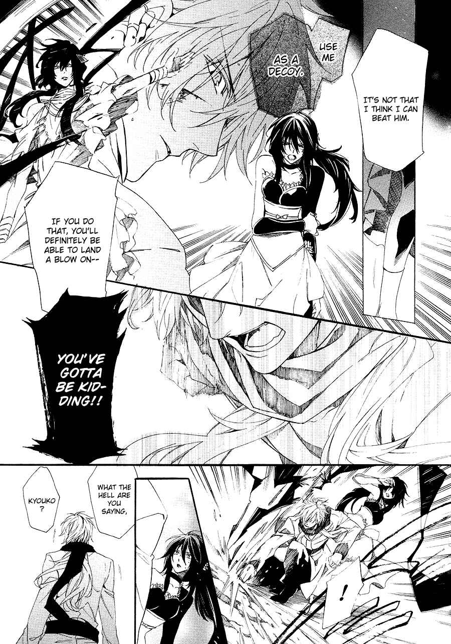 Page 42 Chapter 26 Kami-sama Gakuen @ Armeria