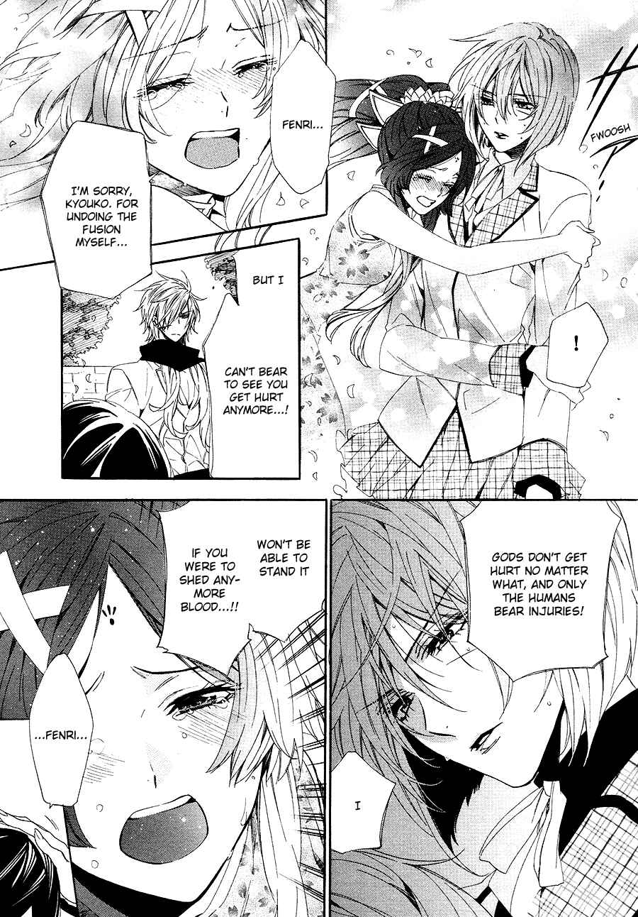 Page 44 Chapter 26 Kami-sama Gakuen @ Armeria