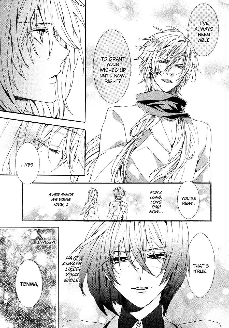 Page 46 Chapter 26 Kami-sama Gakuen @ Armeria