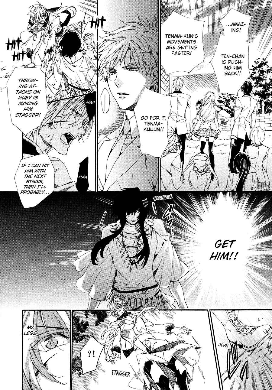 Page 49 Chapter 26 Kami-sama Gakuen @ Armeria