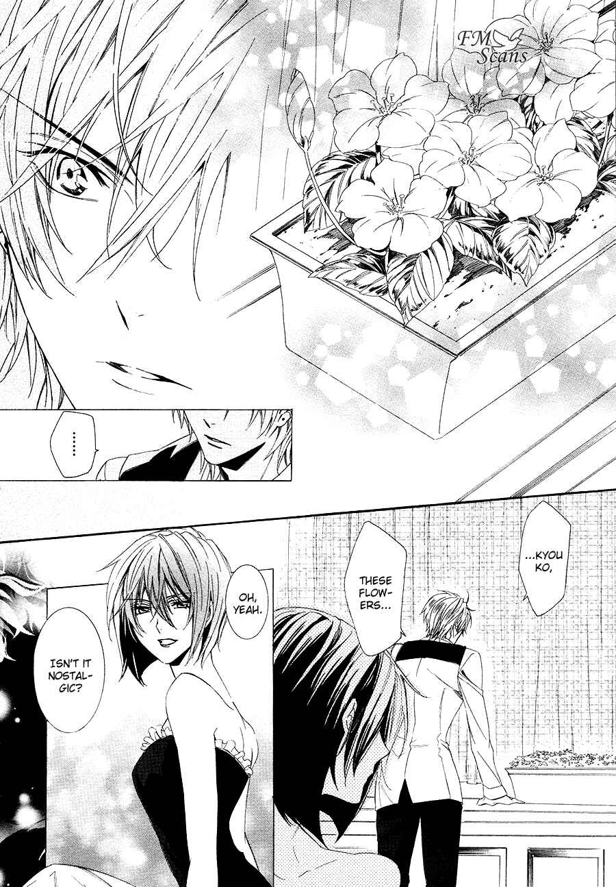 Page 5 Chapter 26 Kami-sama Gakuen @ Armeria