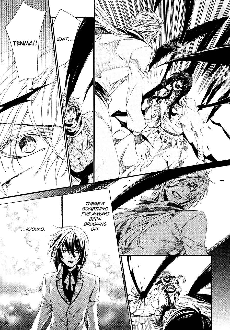 Page 50 Chapter 26 Kami-sama Gakuen @ Armeria