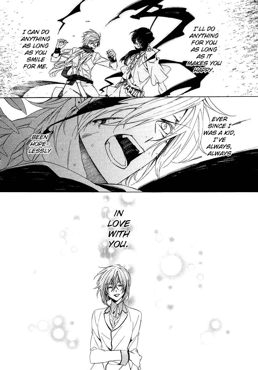 Page 51 Chapter 26 Kami-sama Gakuen @ Armeria