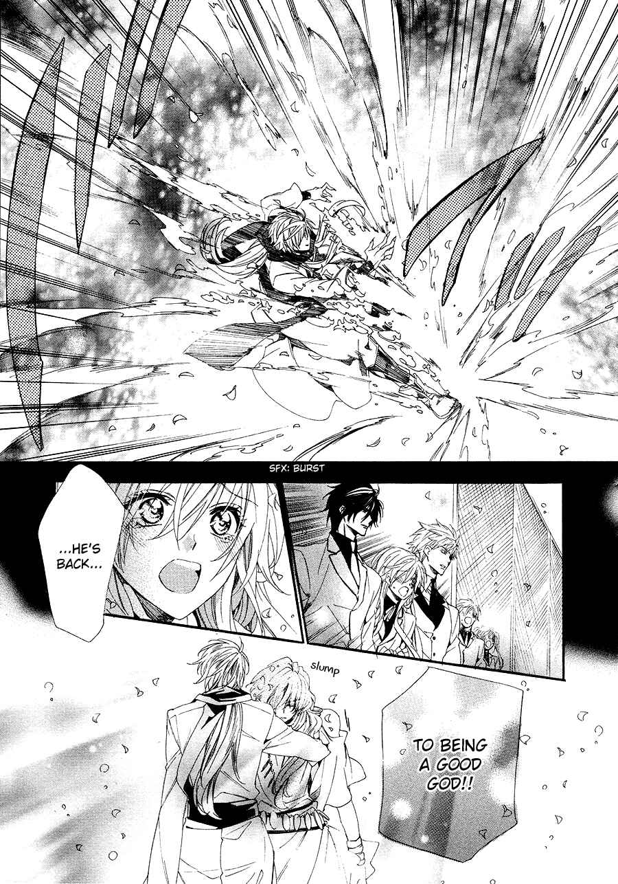Page 52 Chapter 26 Kami-sama Gakuen @ Armeria
