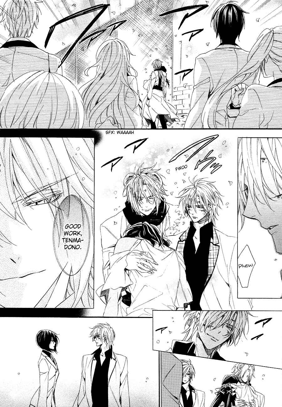 Page 53 Chapter 26 Kami-sama Gakuen @ Armeria