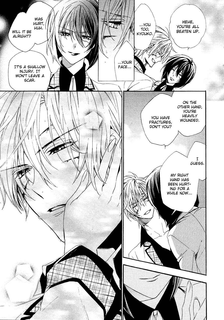 Page 54 Chapter 26 Kami-sama Gakuen @ Armeria