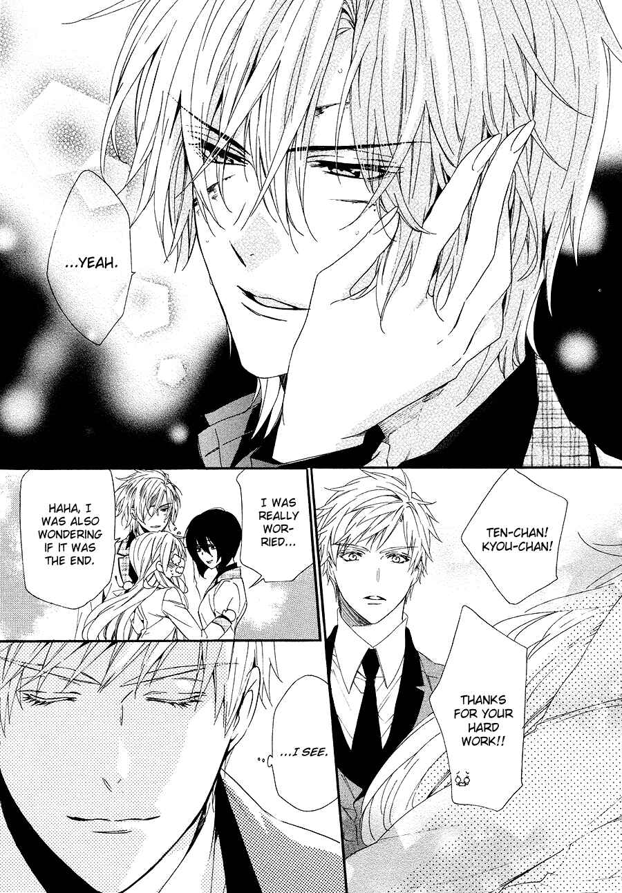 Page 56 Chapter 26 Kami-sama Gakuen @ Armeria