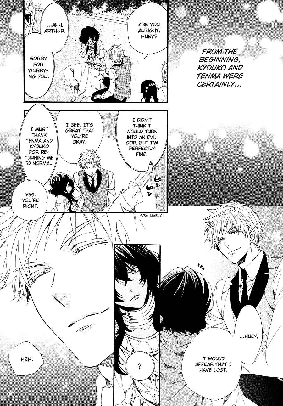 Page 57 Chapter 26 Kami-sama Gakuen @ Armeria