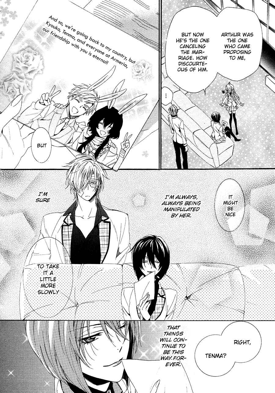 Page 59 Chapter 26 Kami-sama Gakuen @ Armeria