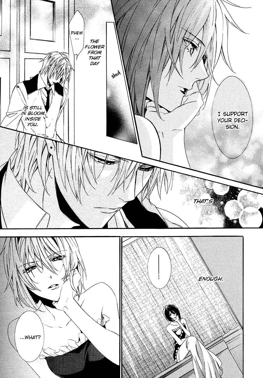 Page 8 Chapter 26 Kami-sama Gakuen @ Armeria